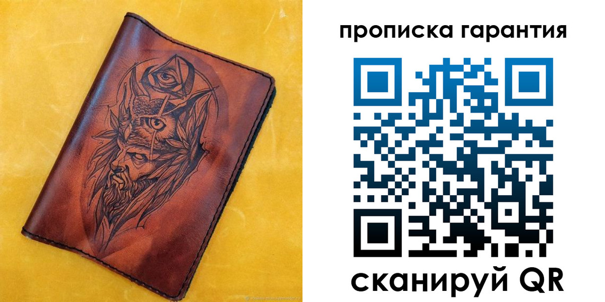 прописка гарантия в Пионерском
