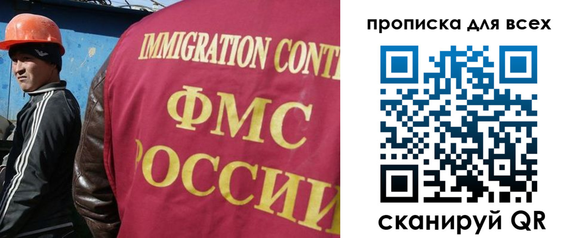 временная регистрация адрес в Пионерском